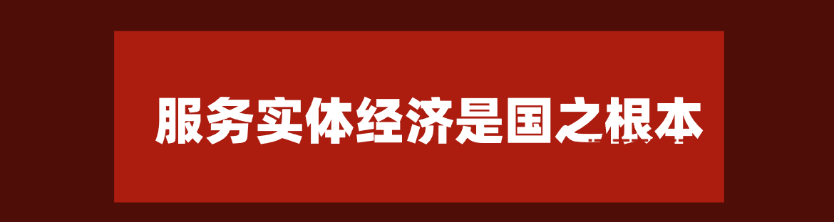客户服务中心